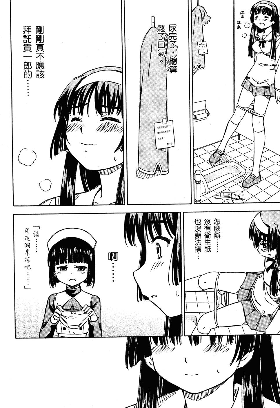 第84页