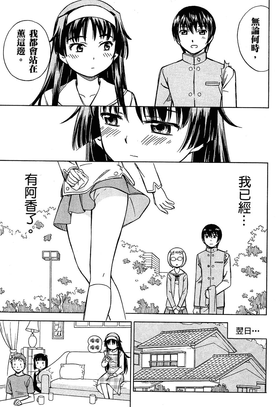 第87页