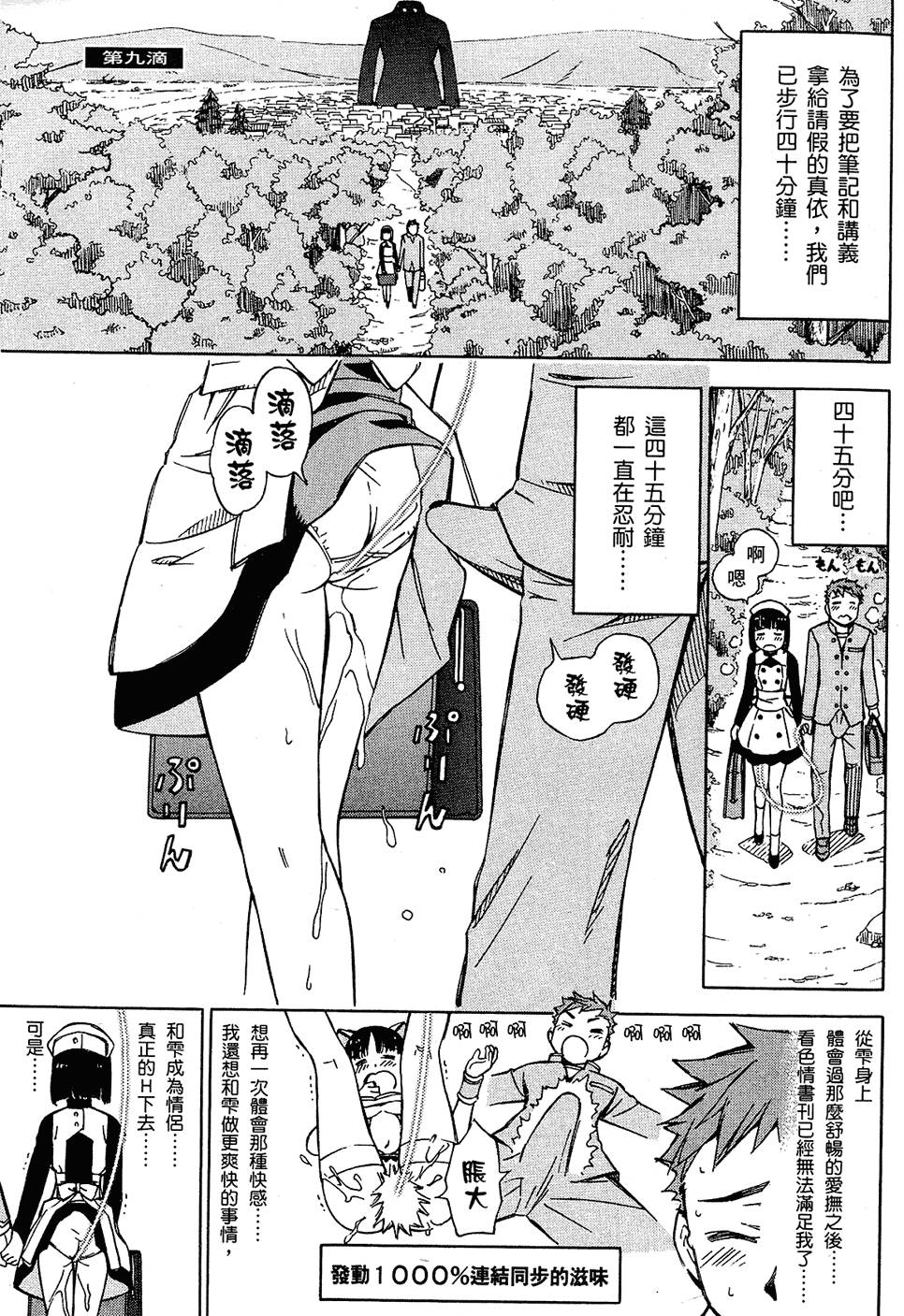 第91页