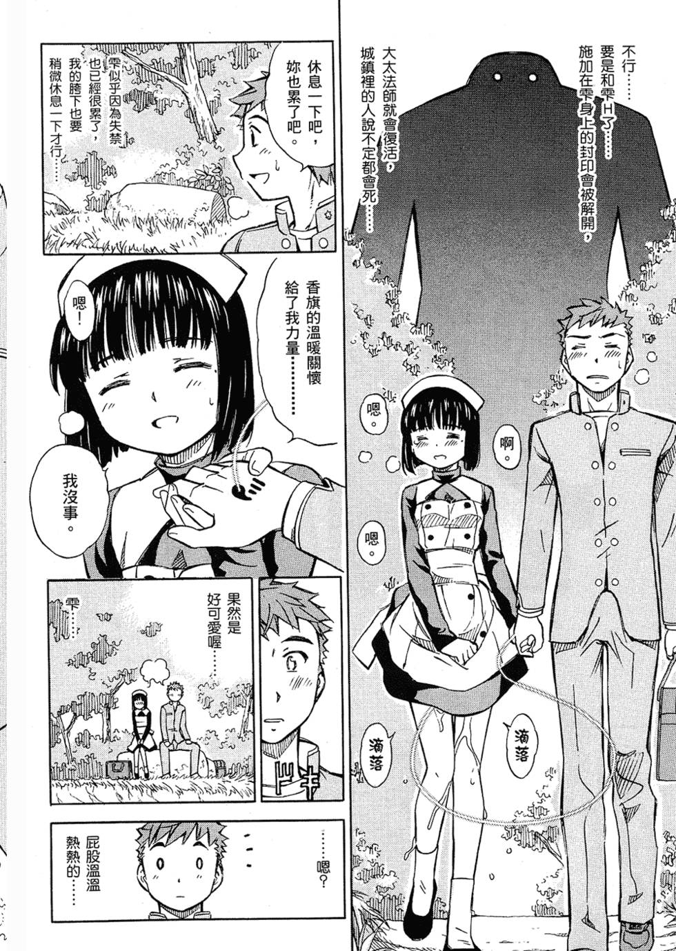 第92页