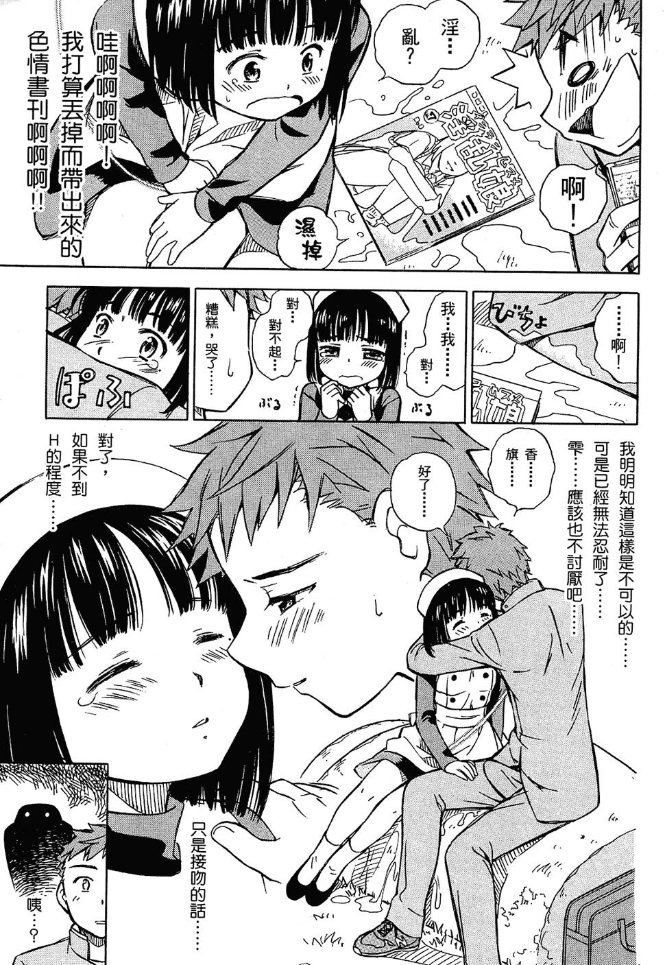 第95页