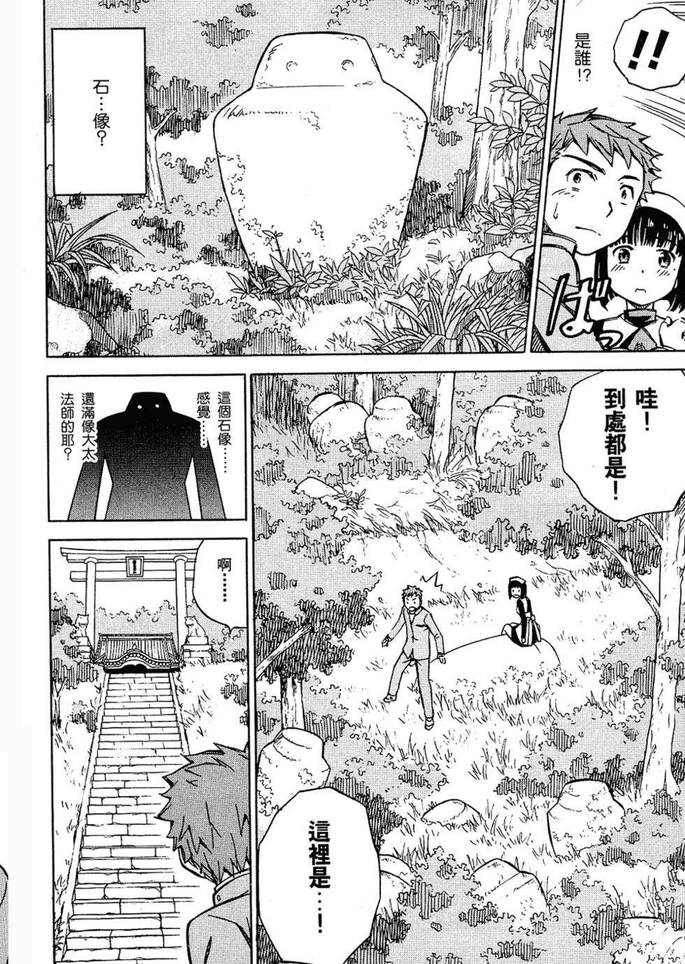 第96页