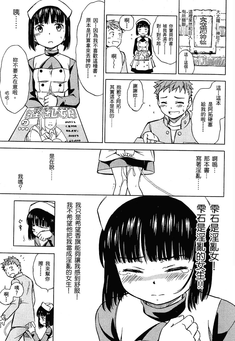 第97页