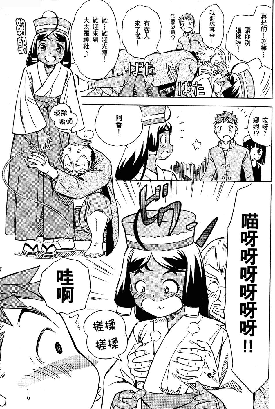 第99页