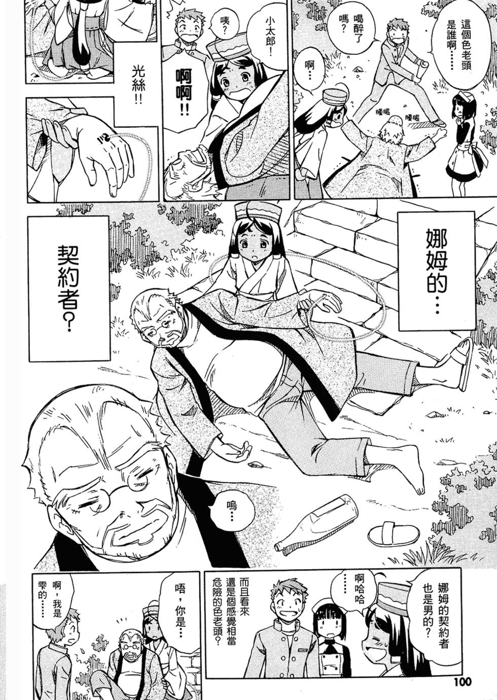第100页