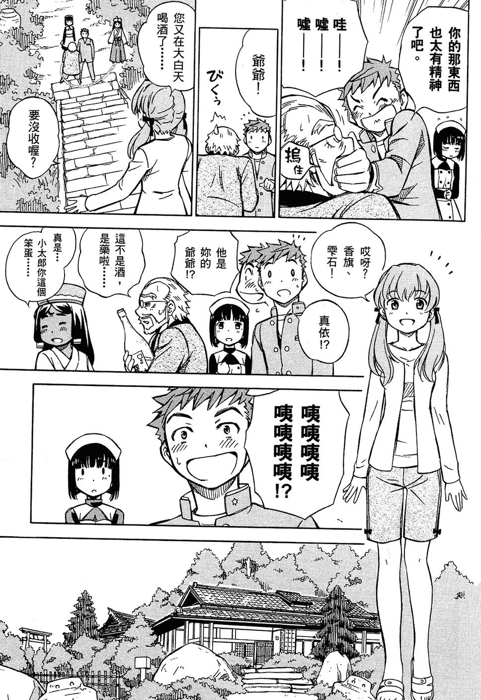 第101页