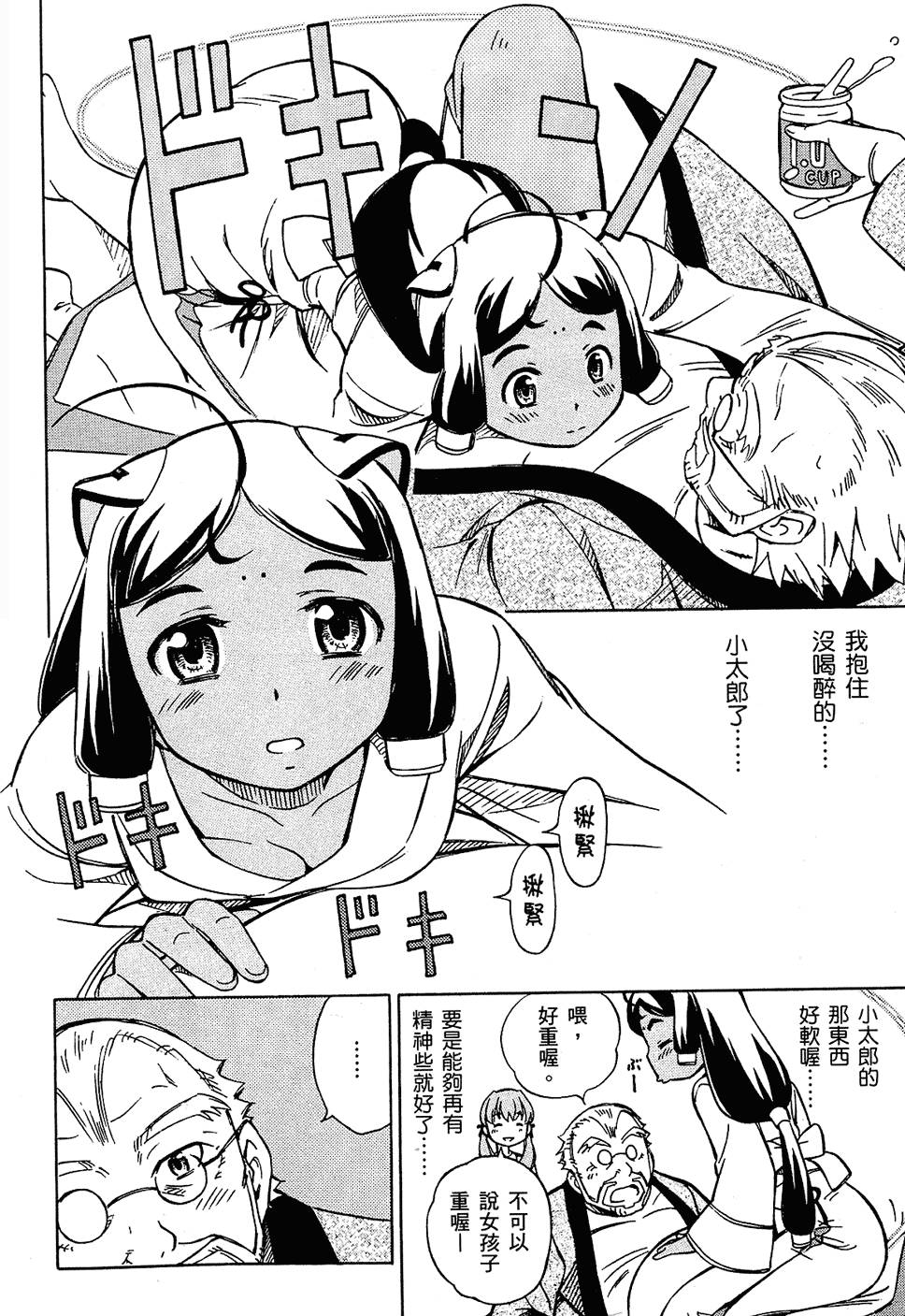 第104页
