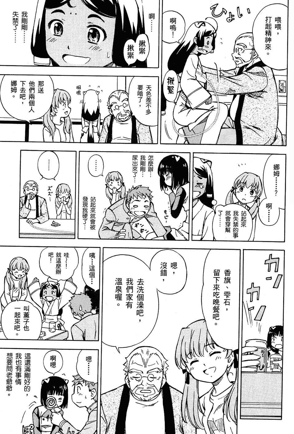 第105页