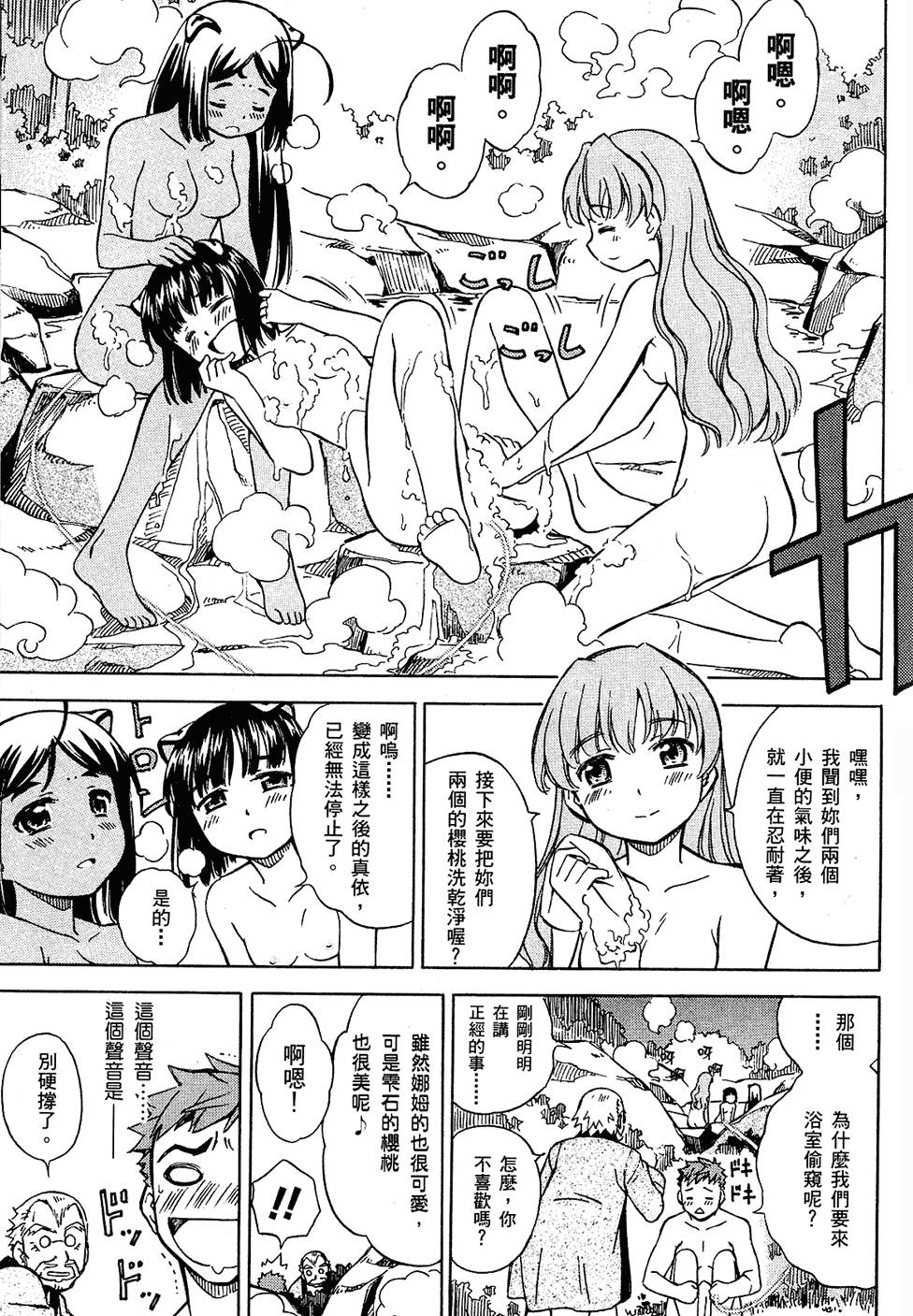 第107页