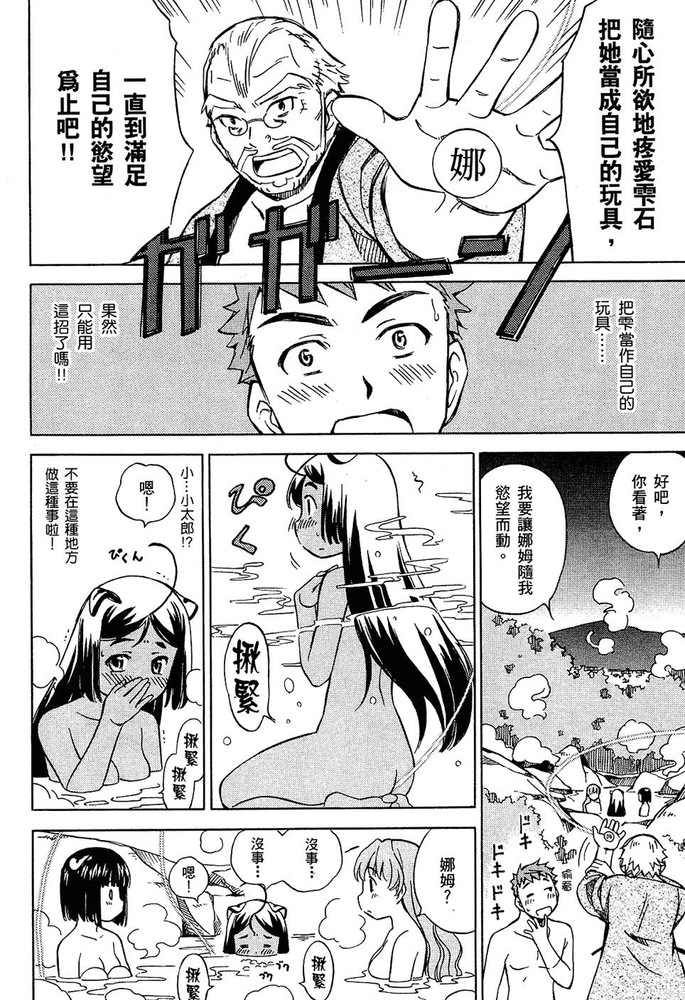 第110页
