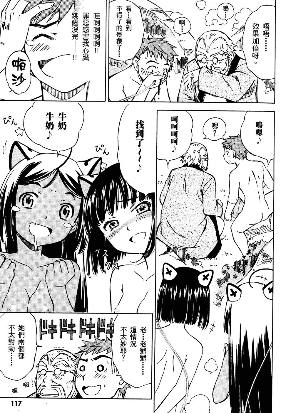 第117页