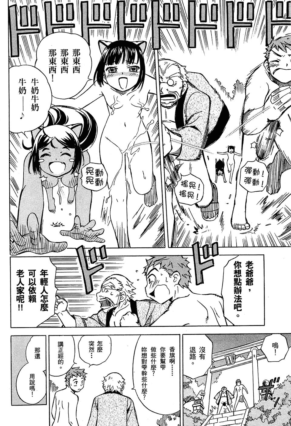 第118页