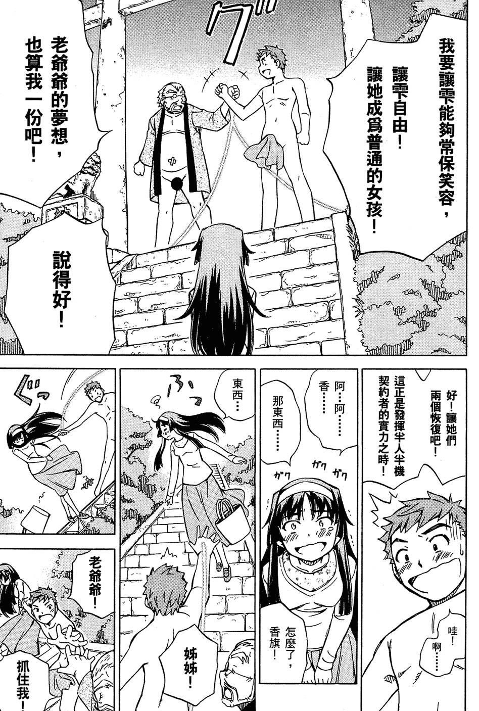 第119页