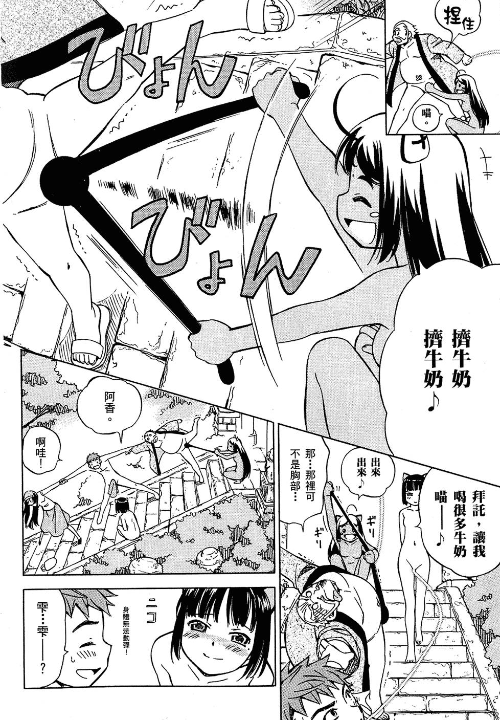 第120页