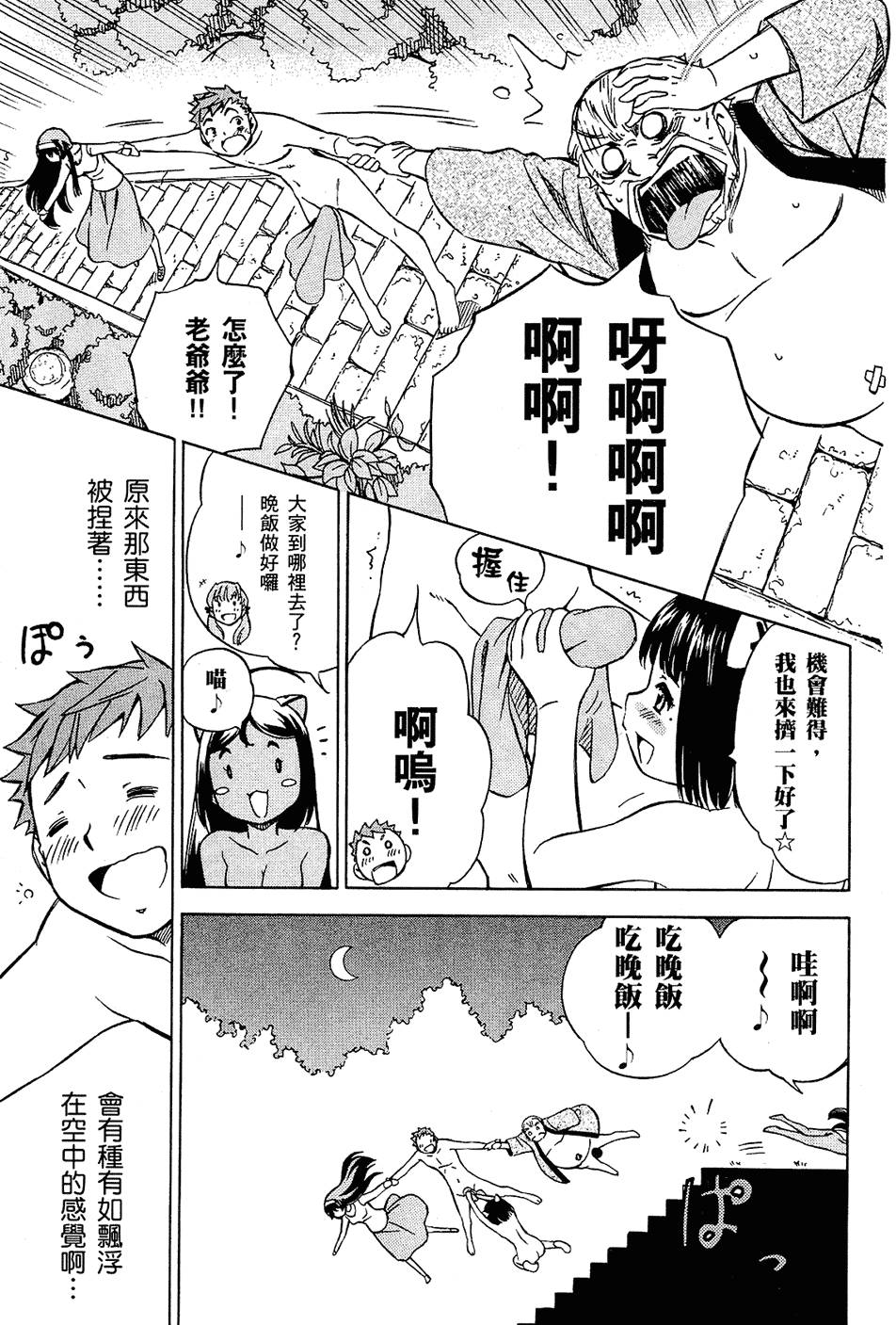 第121页