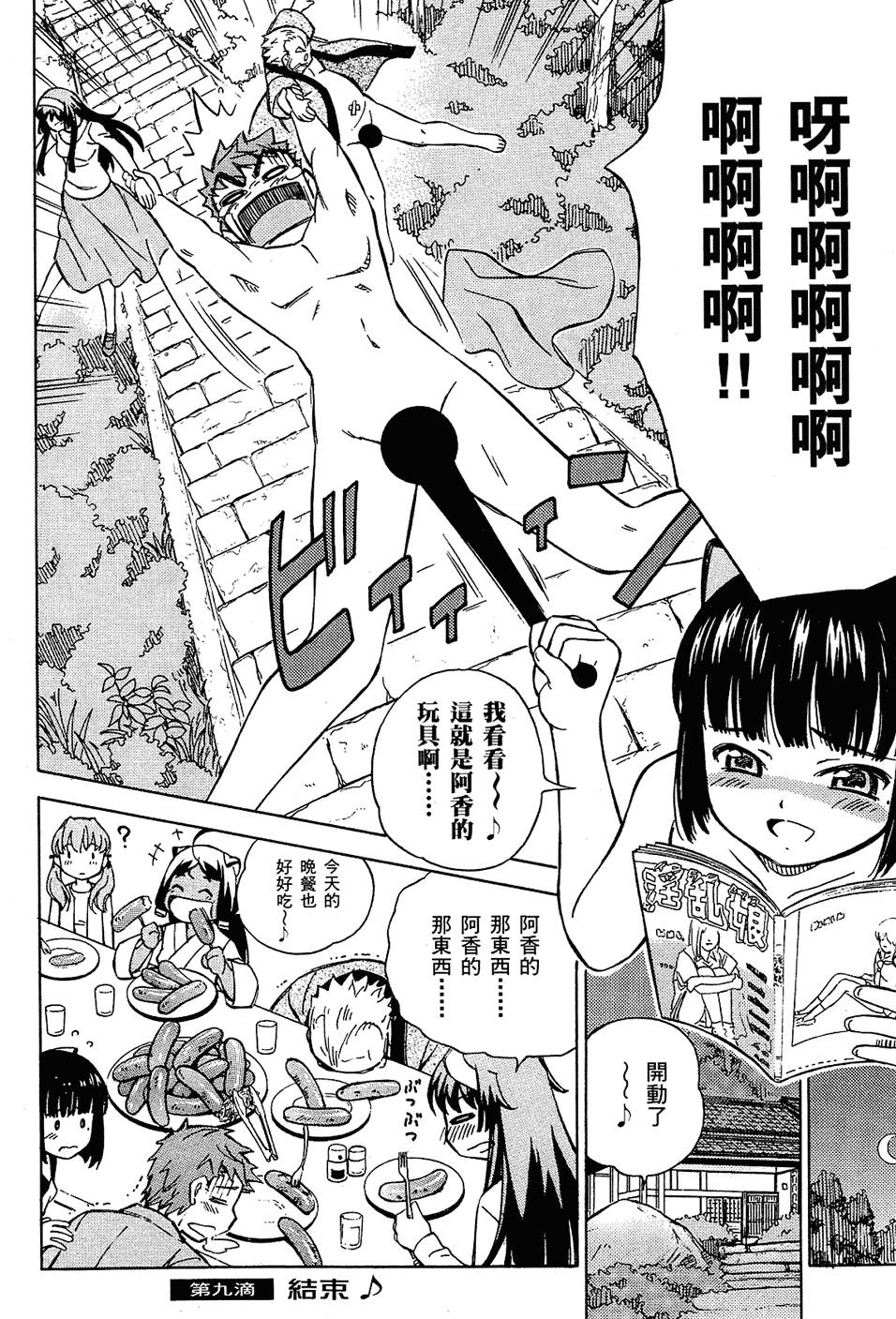 第122页