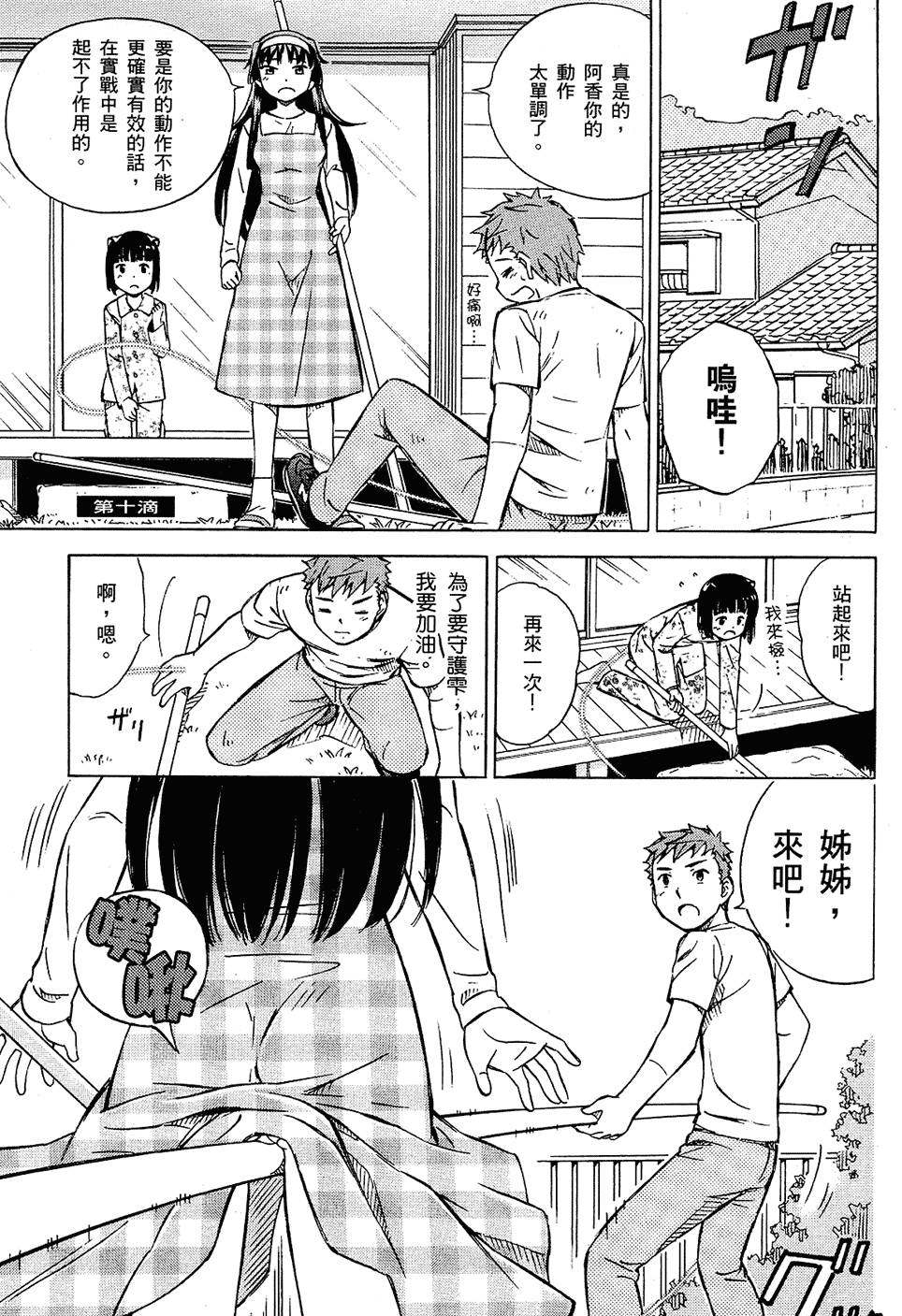 第125页