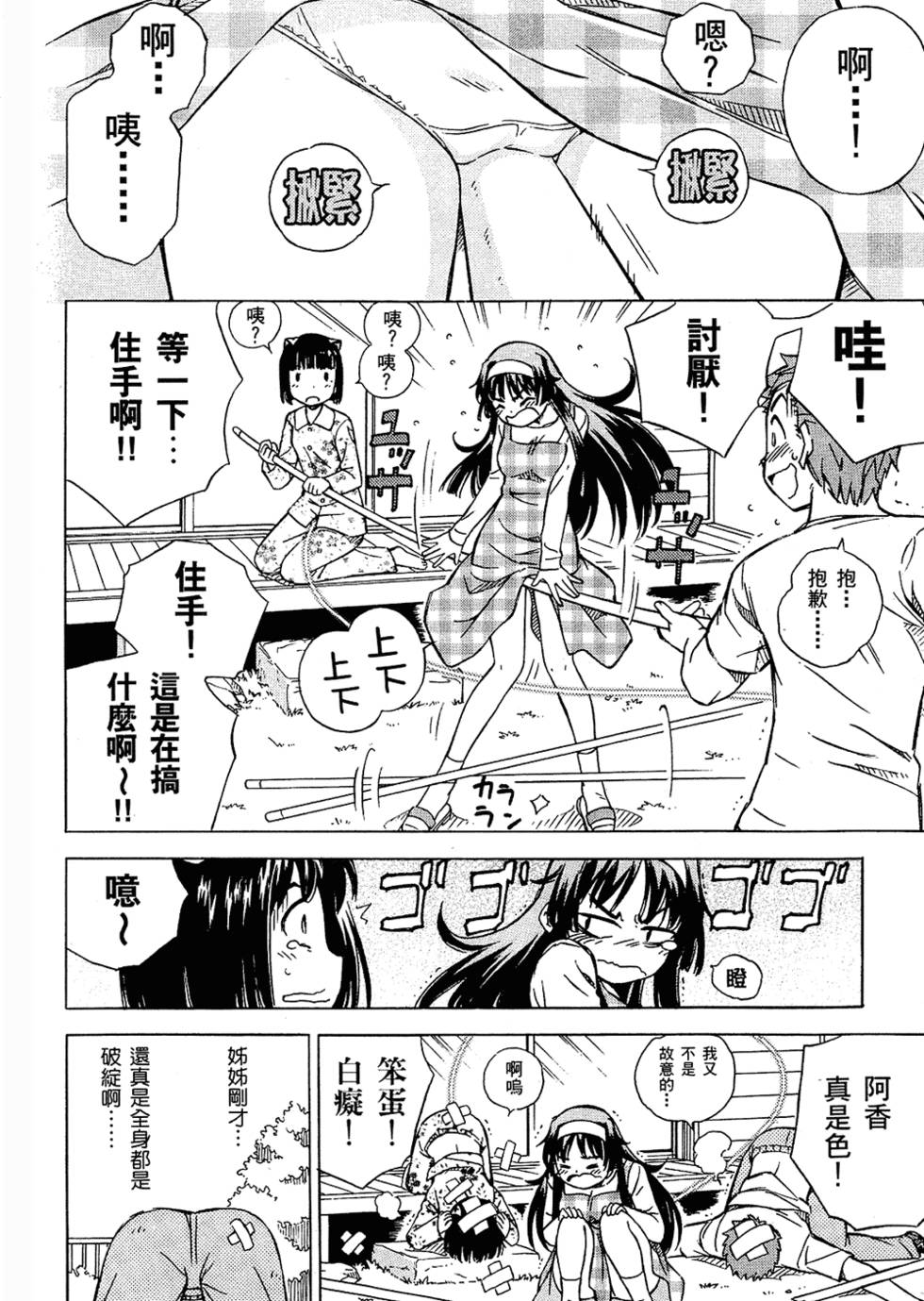 第126页