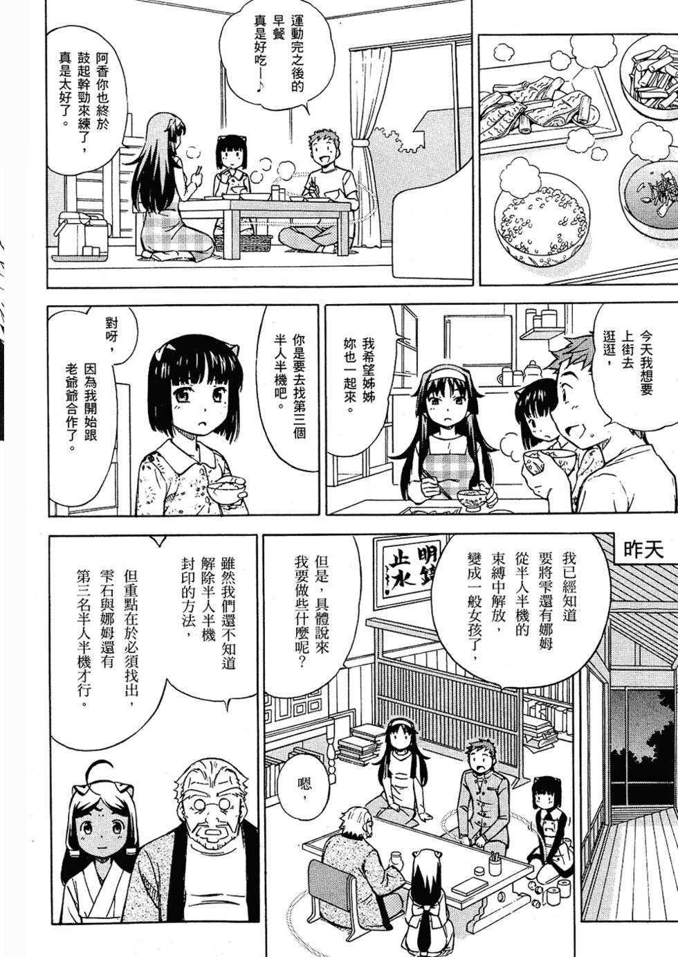 第128页