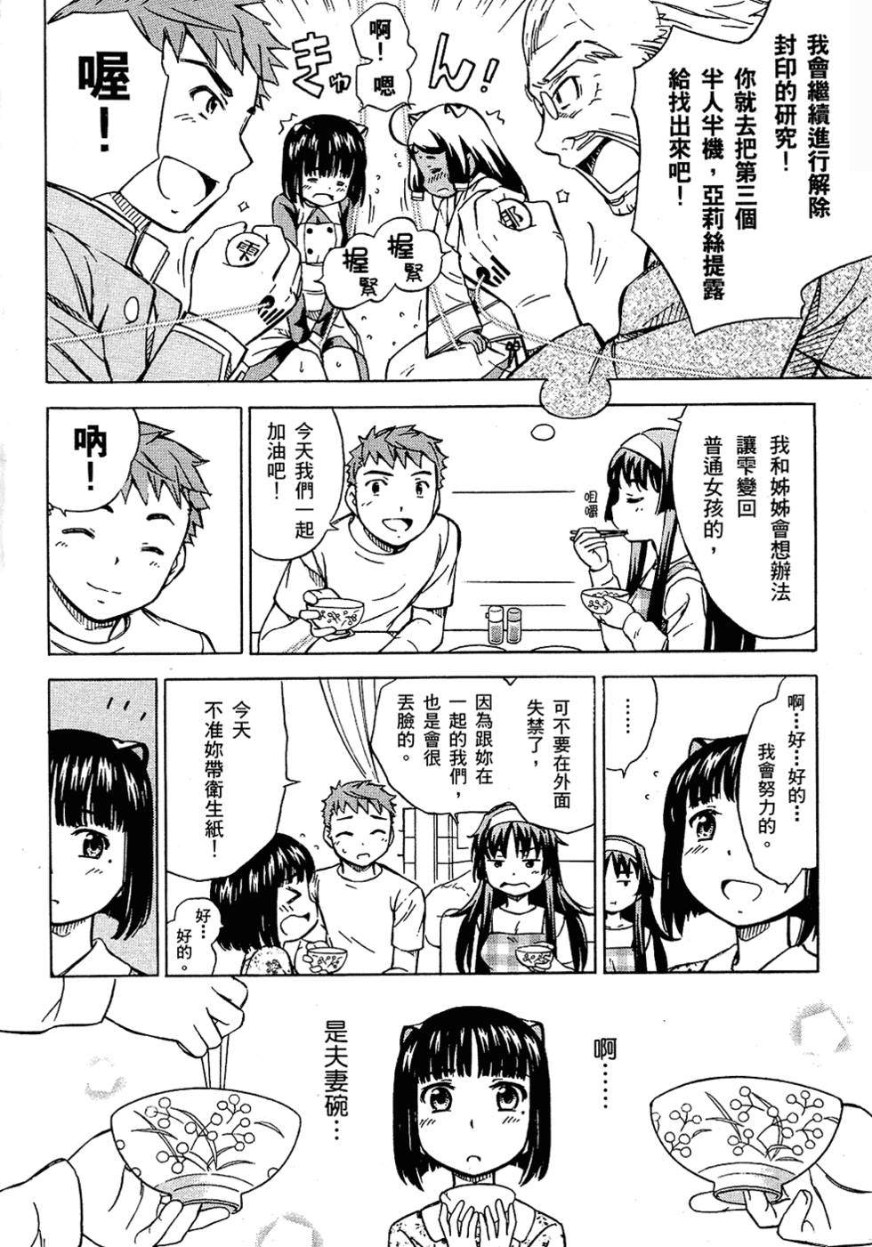 第130页