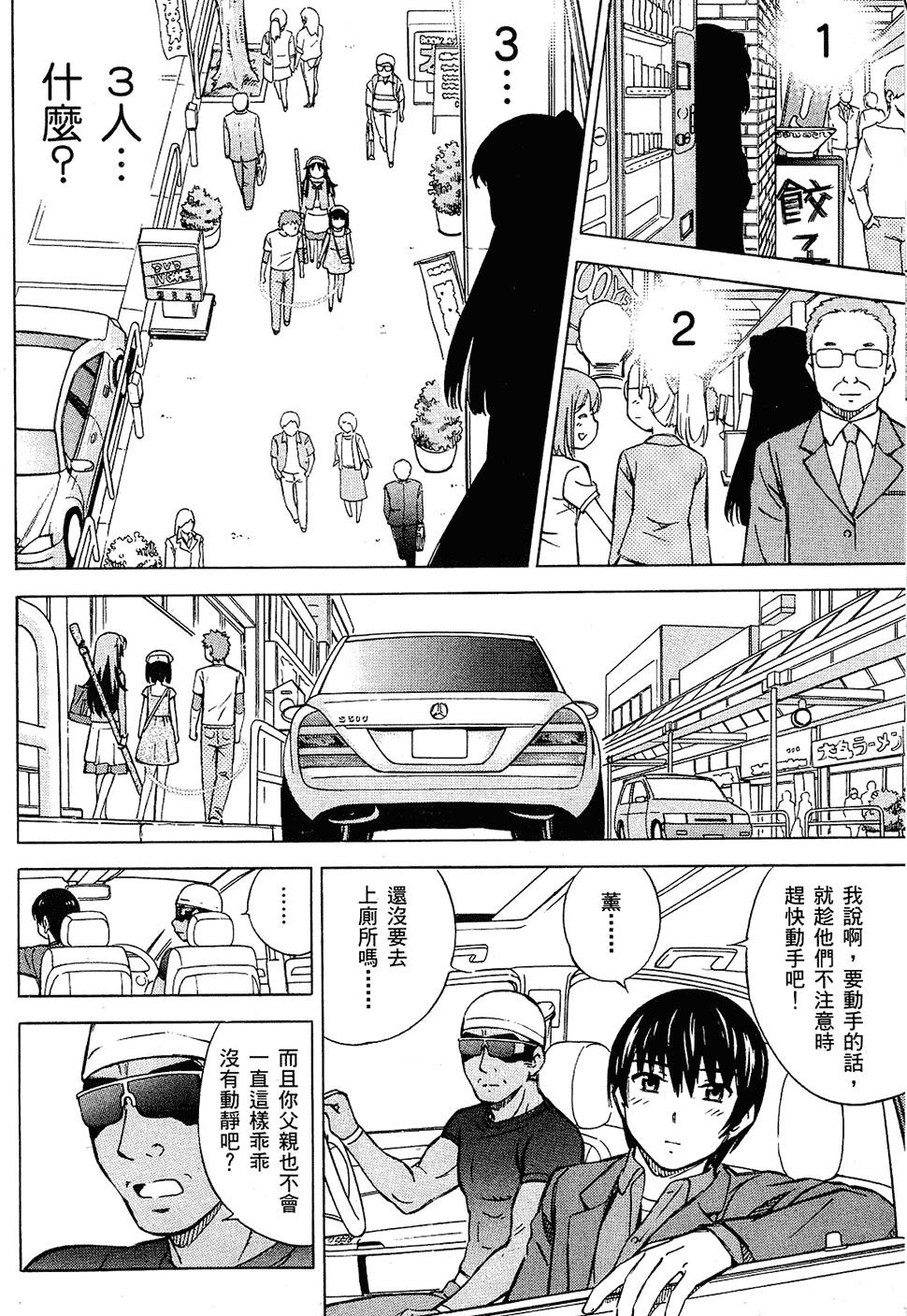 第132页