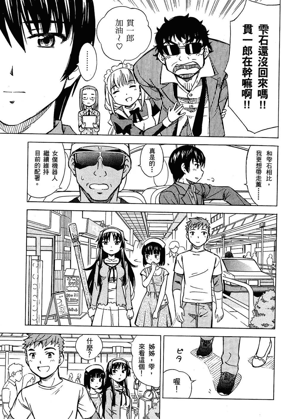 第133页