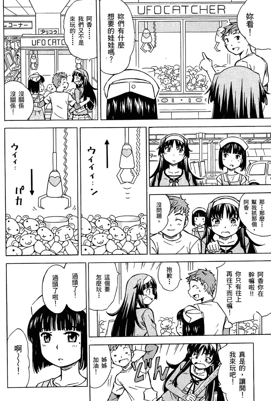 第134页