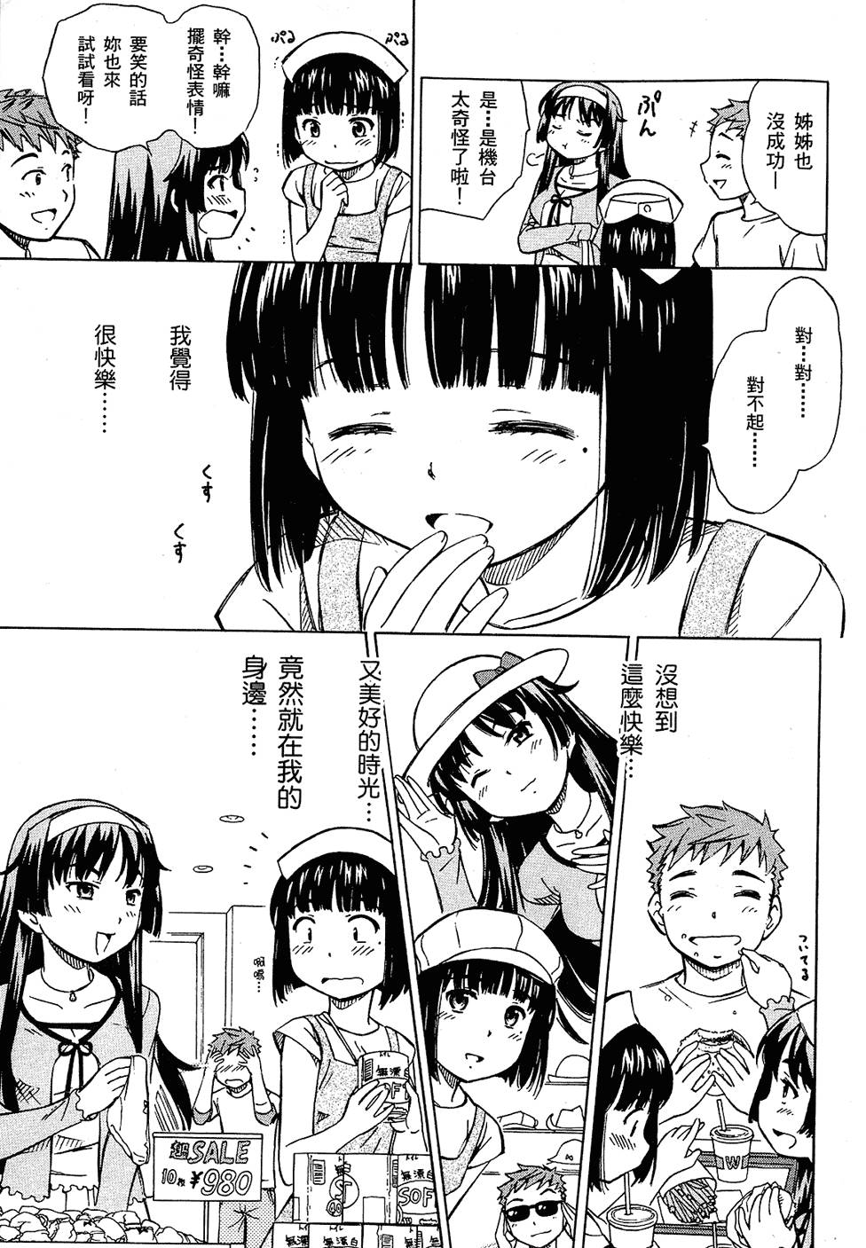 第135页