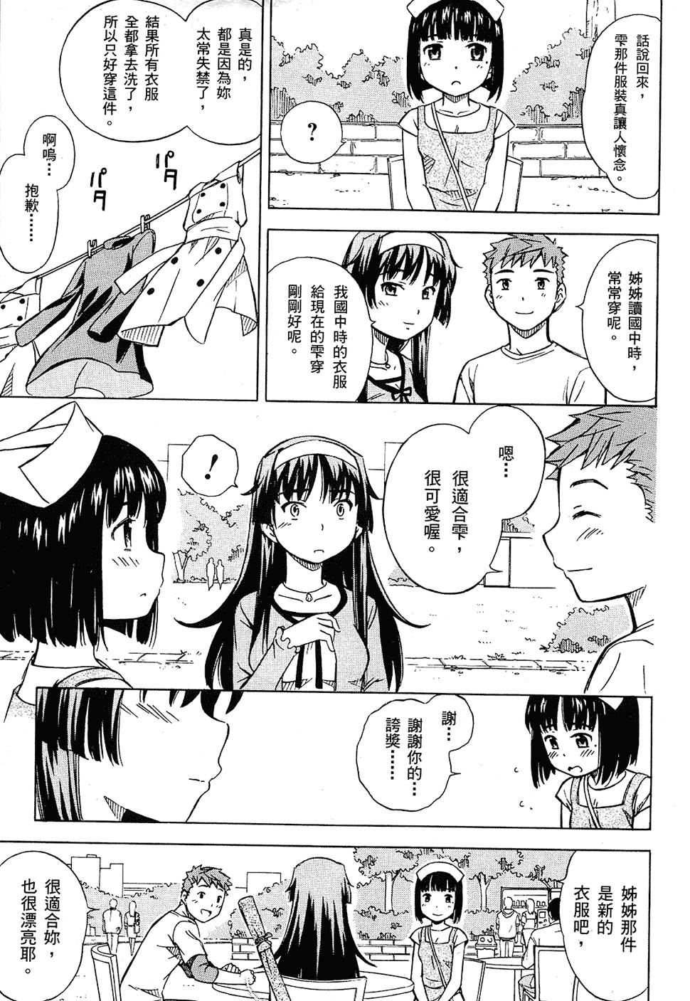 第137页