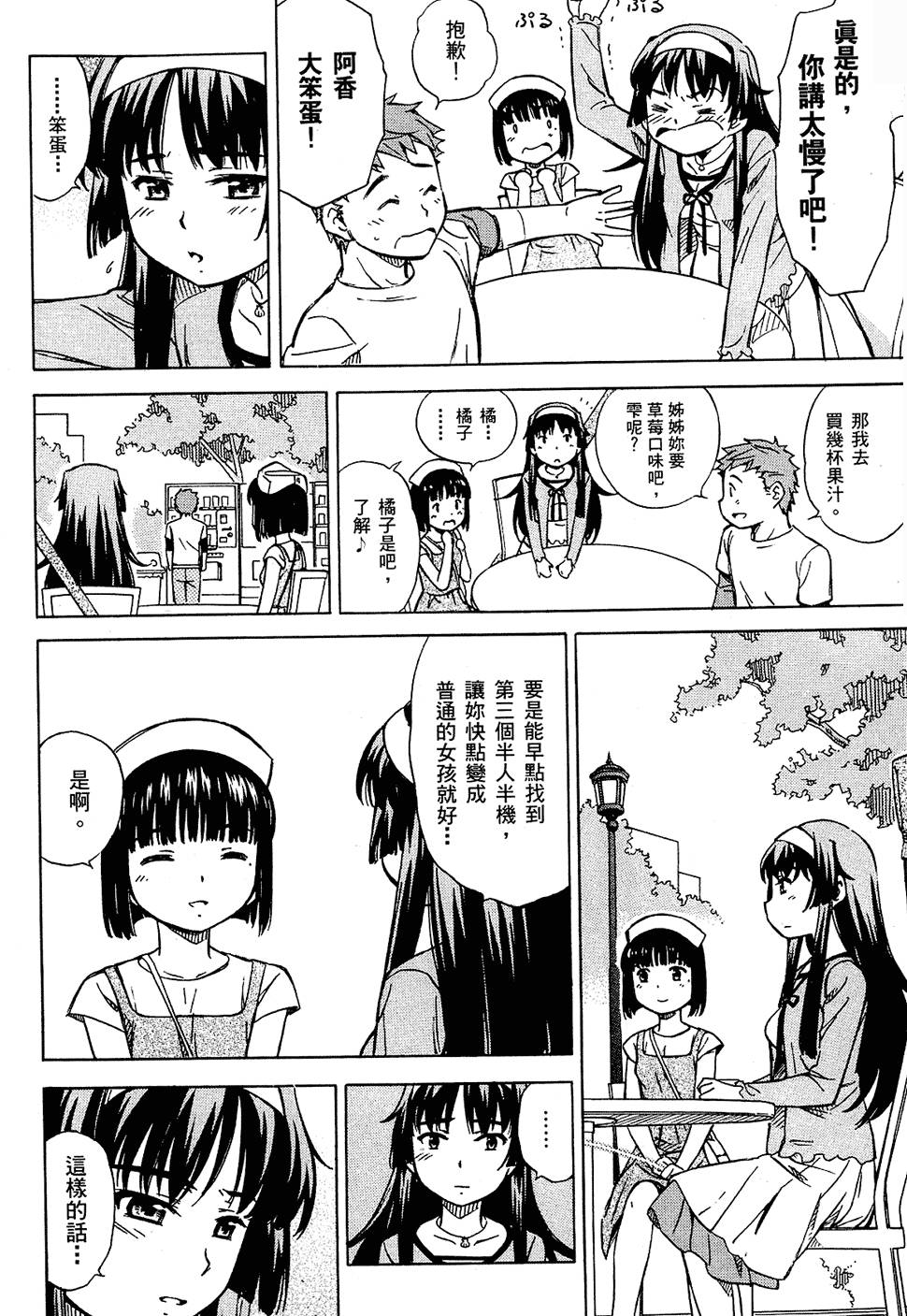 第138页