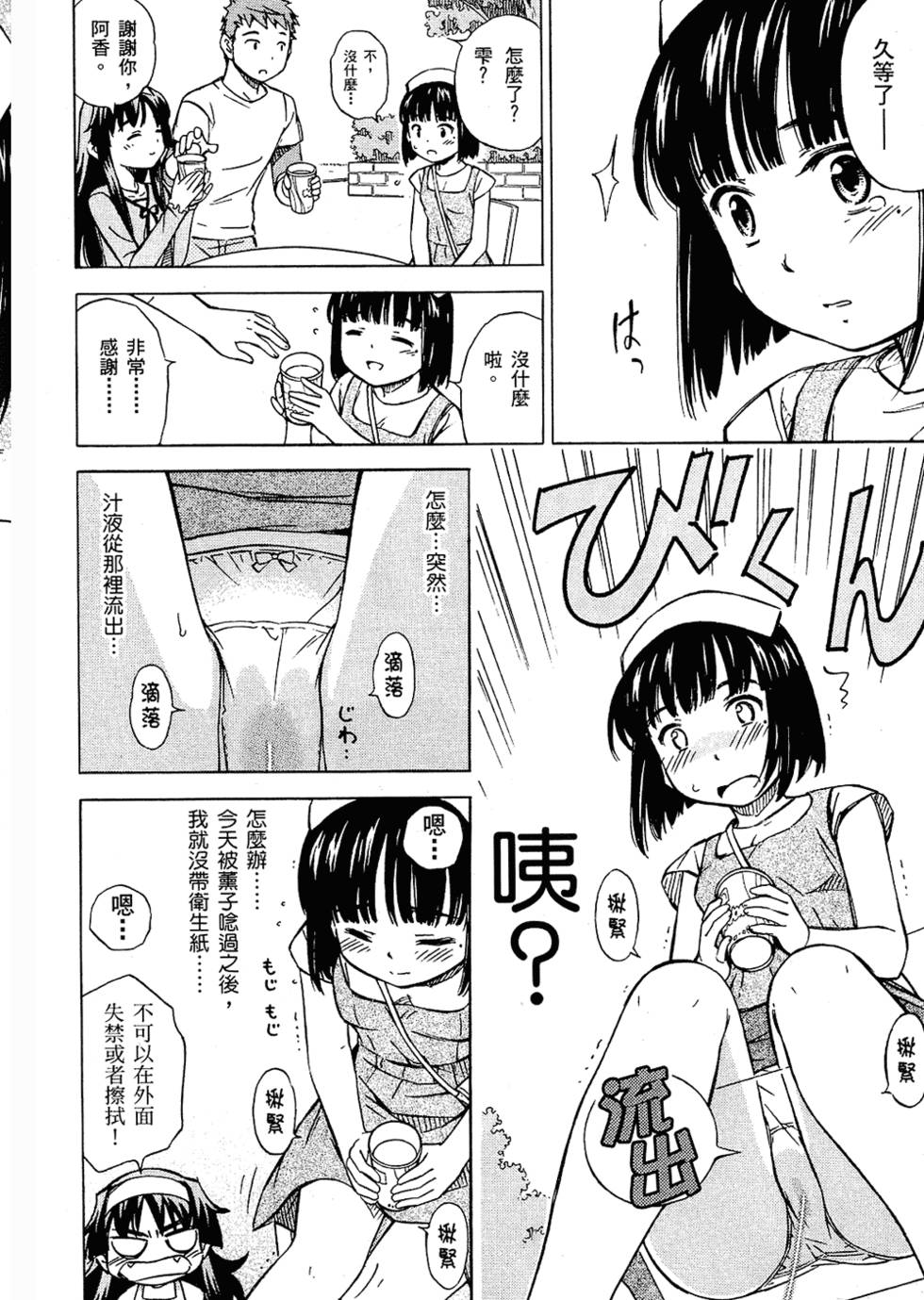 第140页