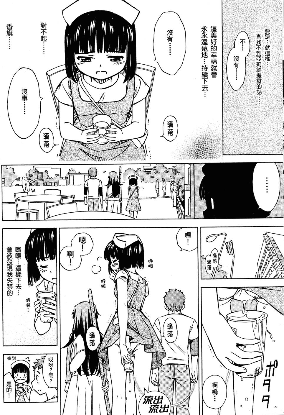 第142页