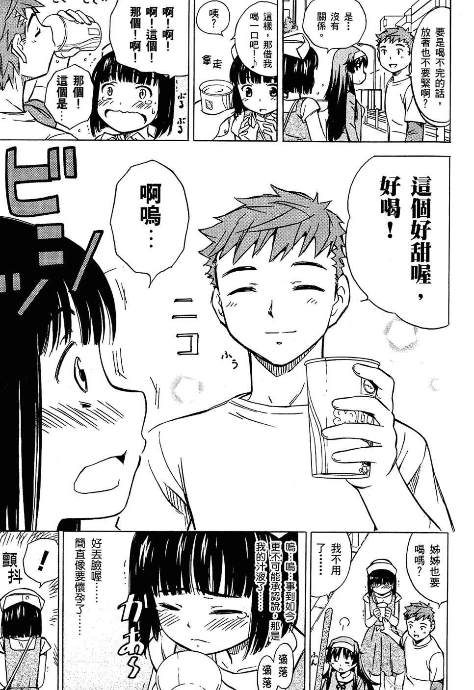 第143页