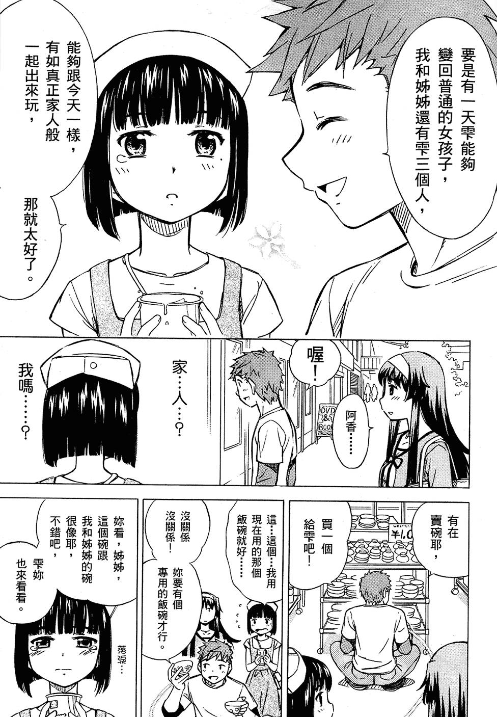 第145页
