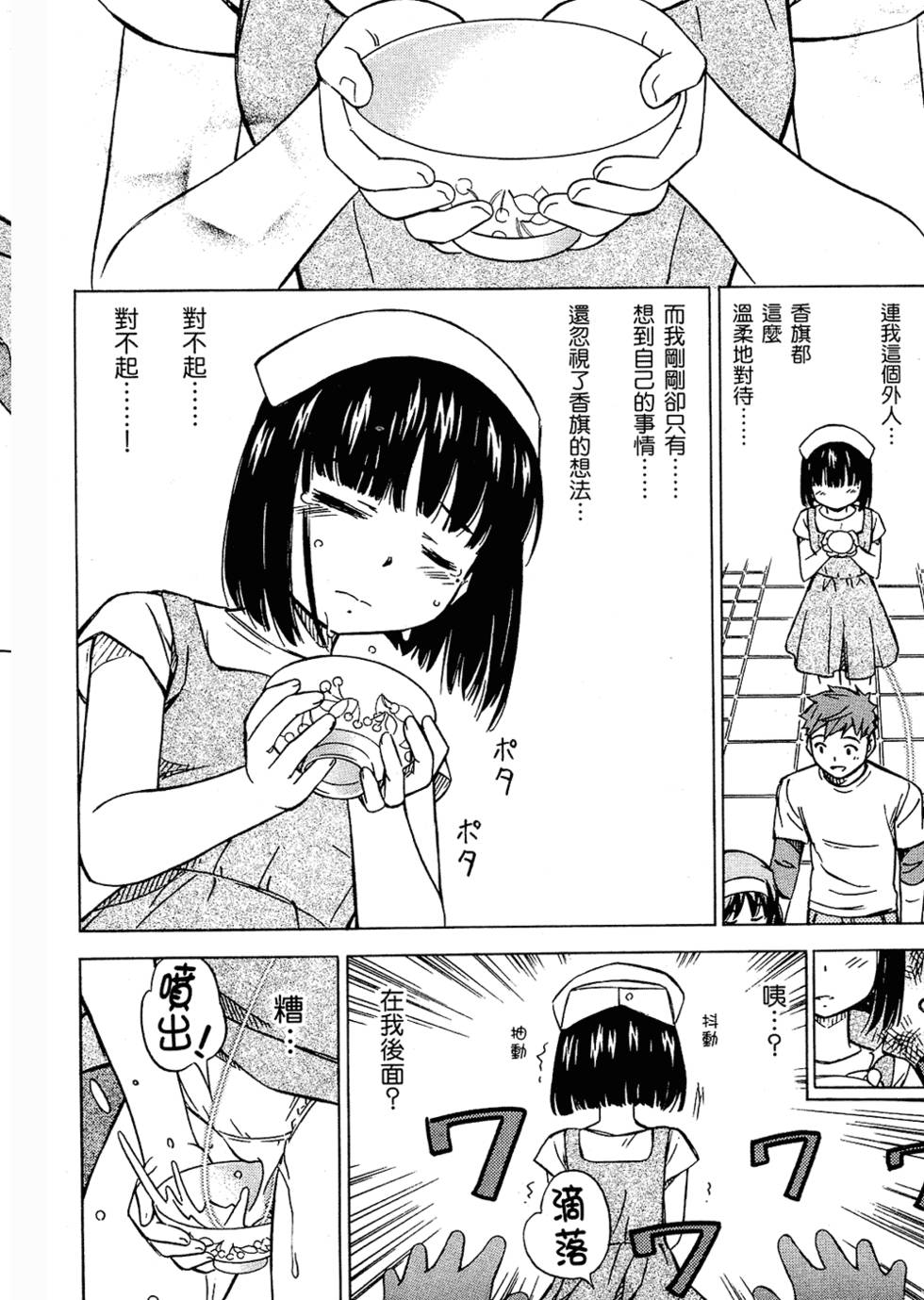 第146页