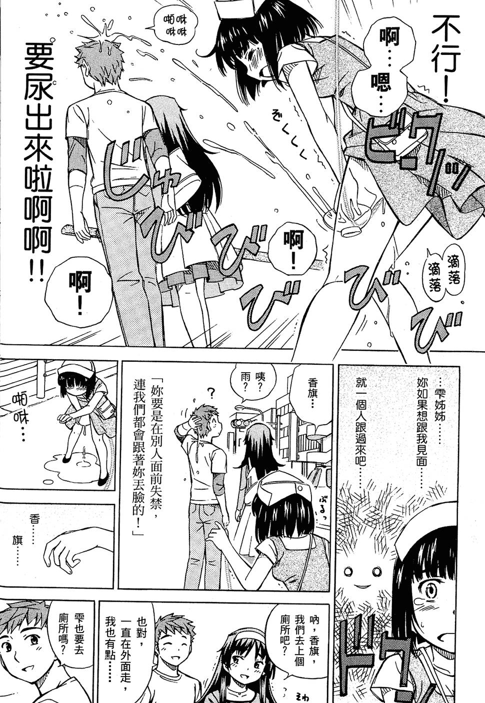 第147页