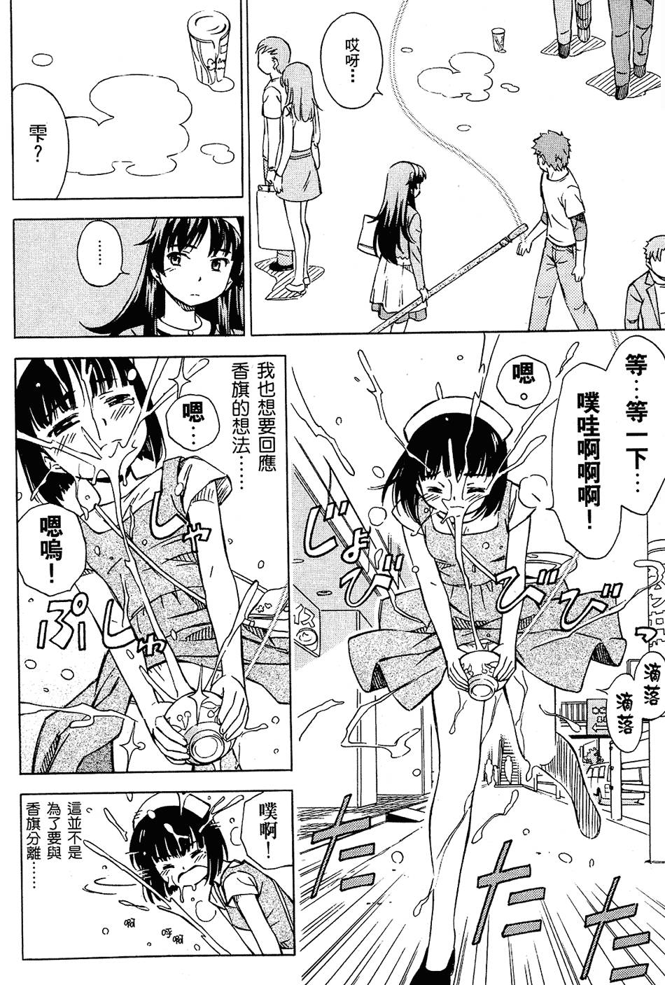 第148页