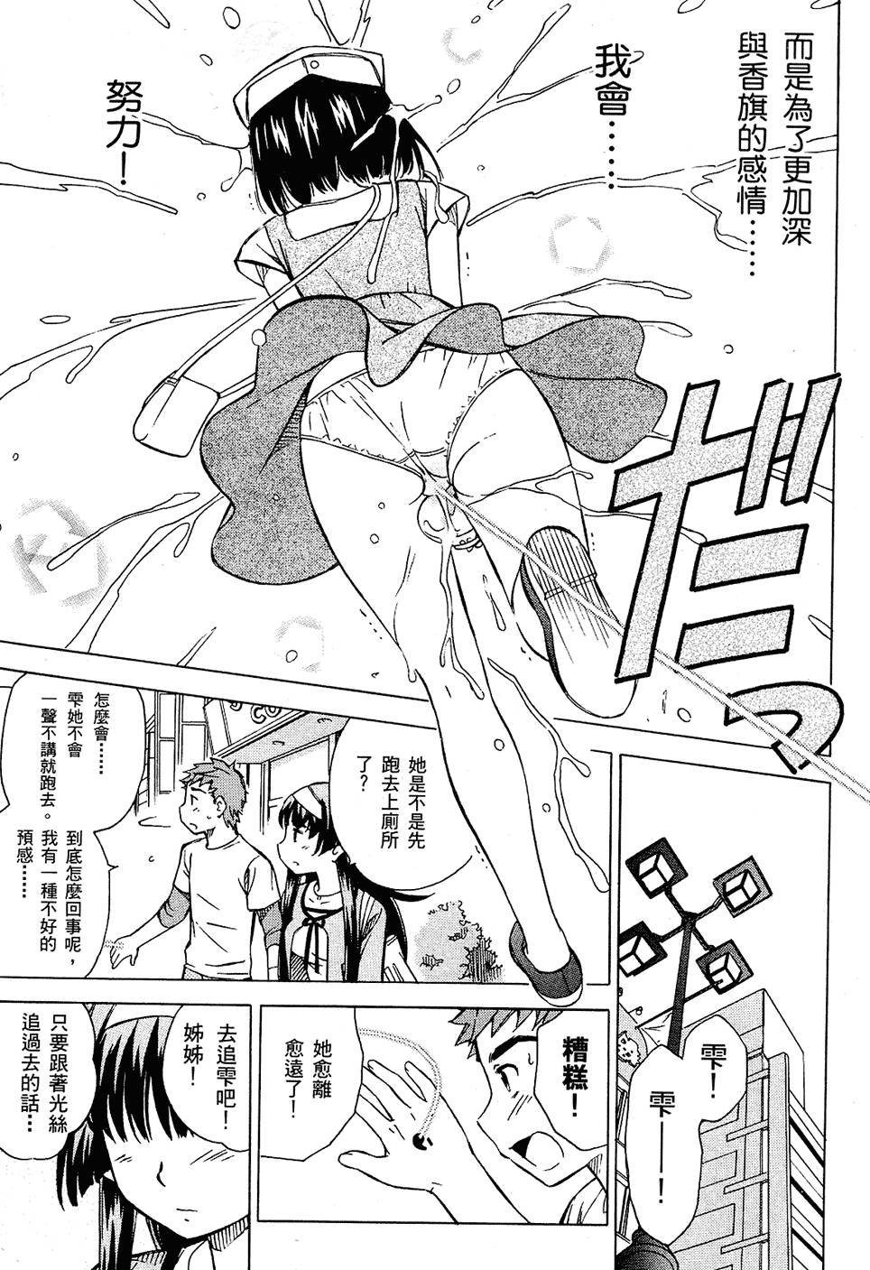 第149页