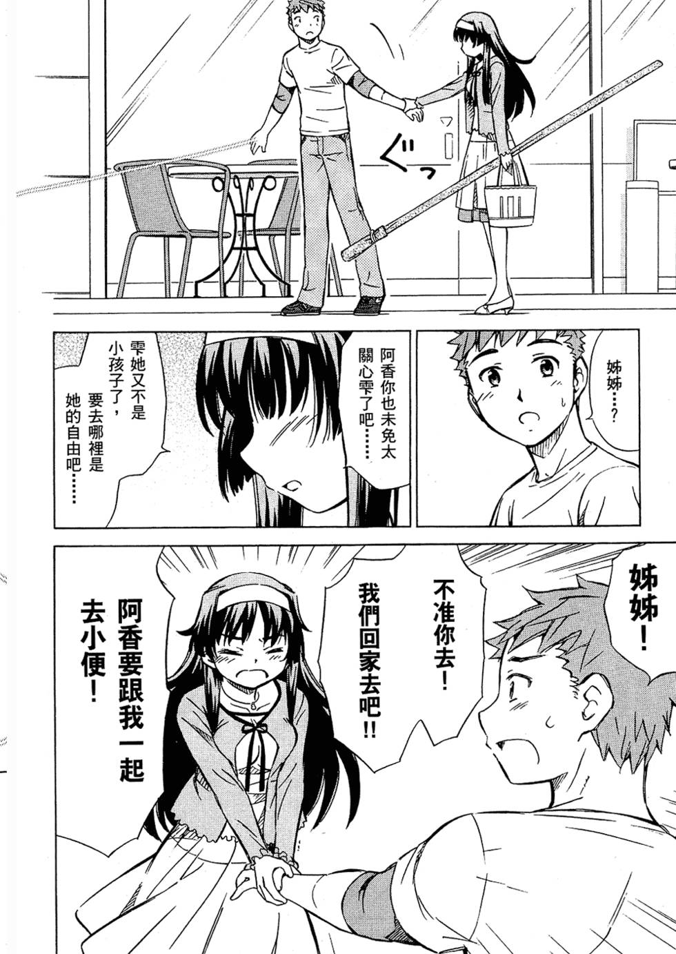 第150页
