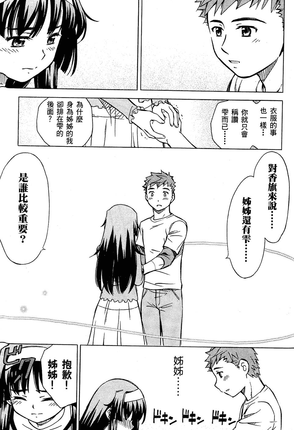 第151页