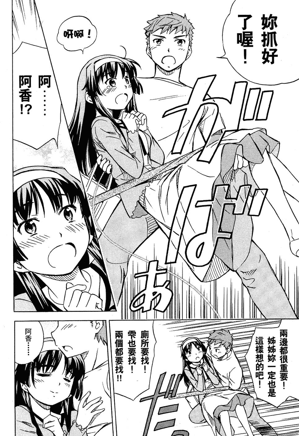 第152页
