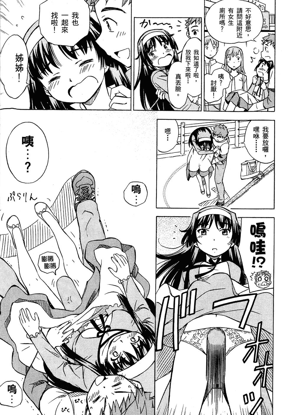 第153页