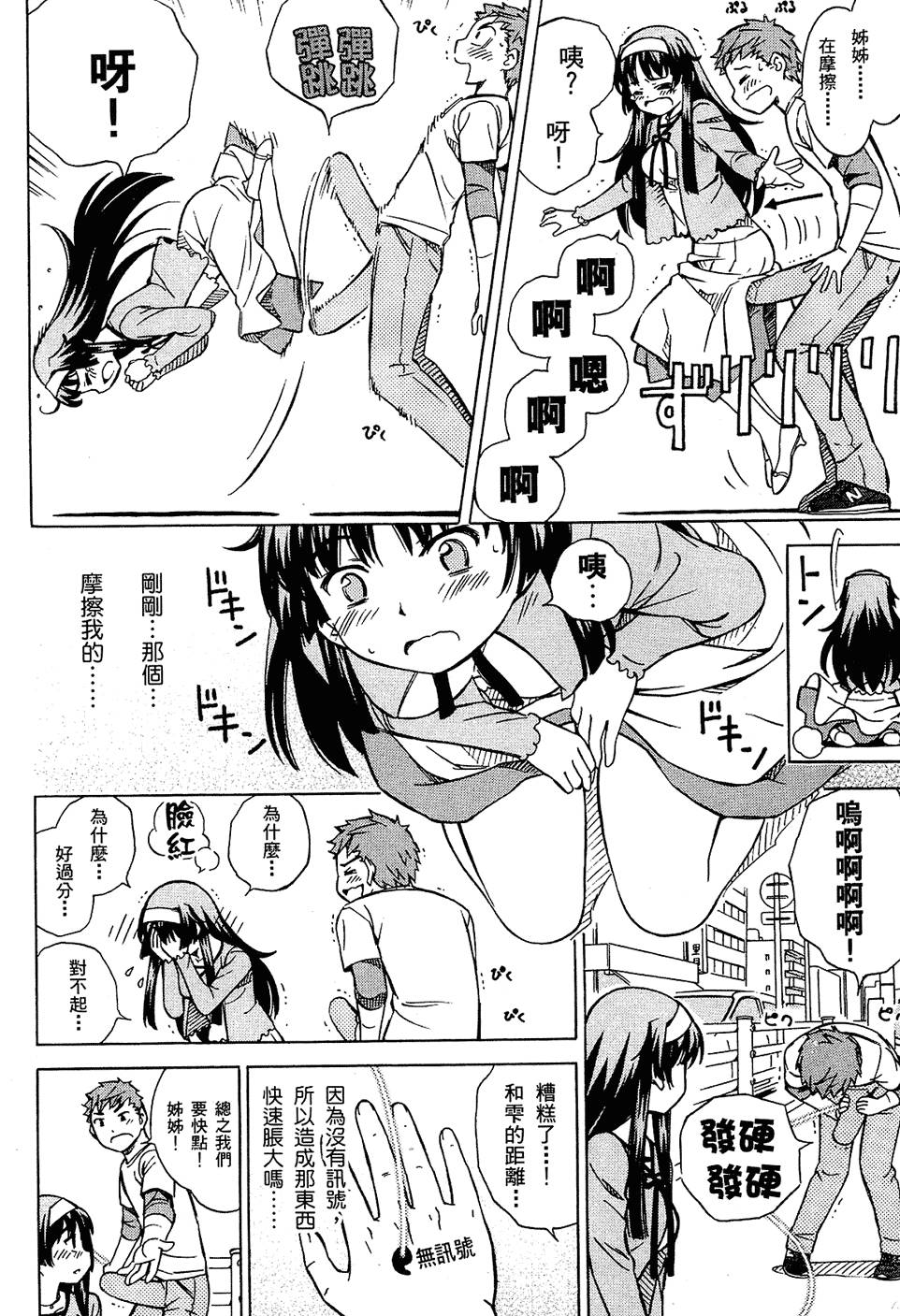 第154页