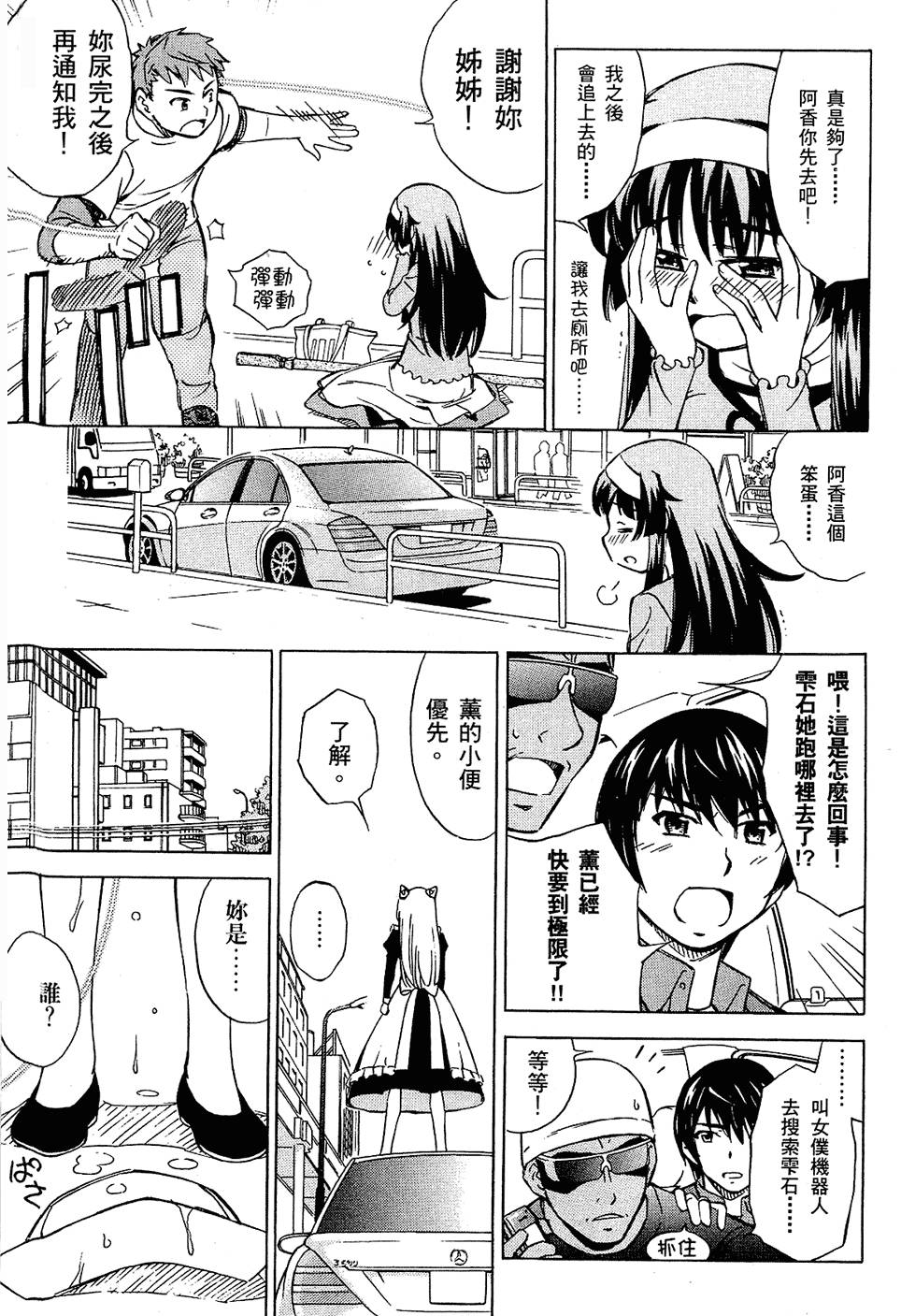 第155页