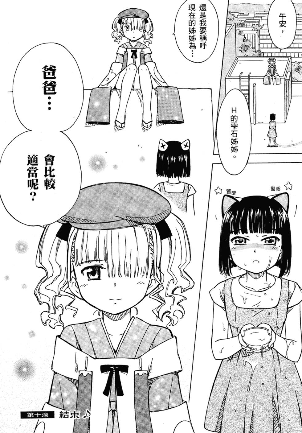 第156页