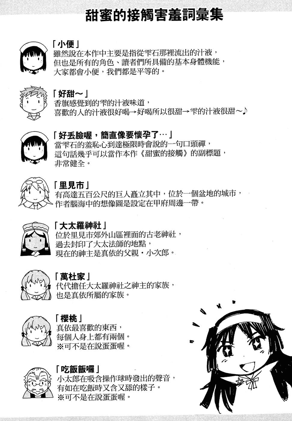 第158页