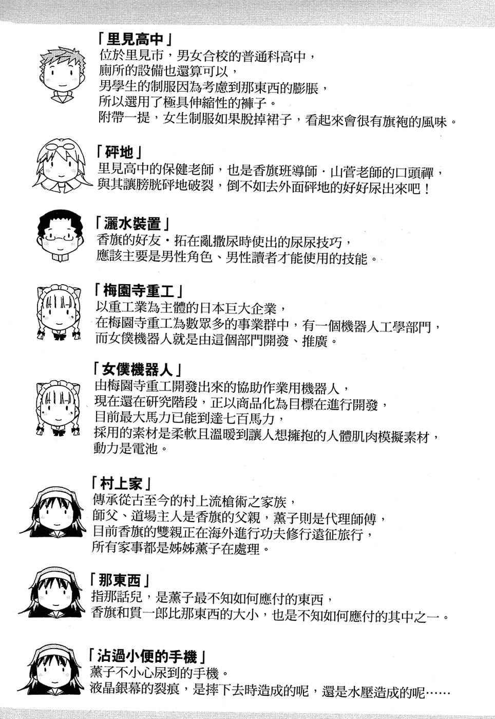第159页