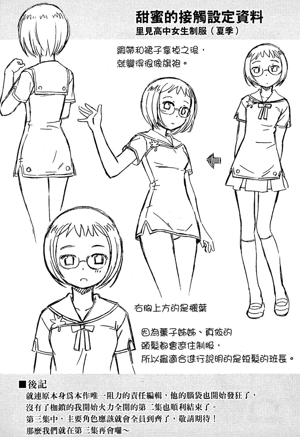 第160页