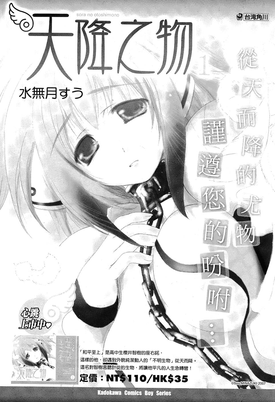 第161页