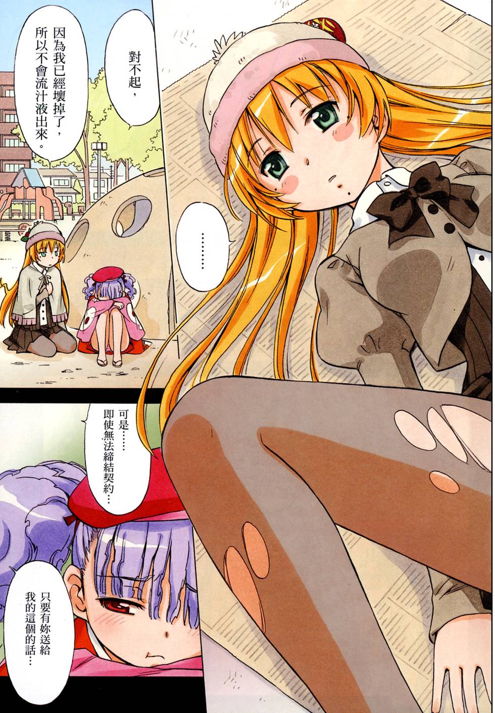 第4页